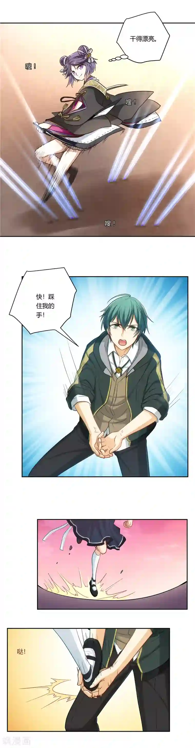 执剑之刻·常夜幻行第12话 重返