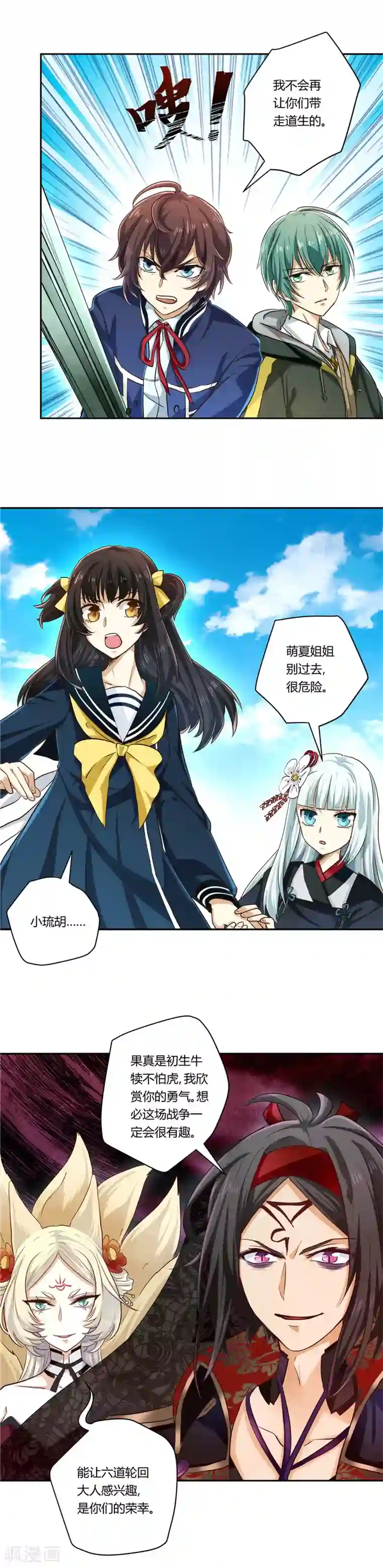 练舞蹈基本功尿出来了第13话 意外的变故