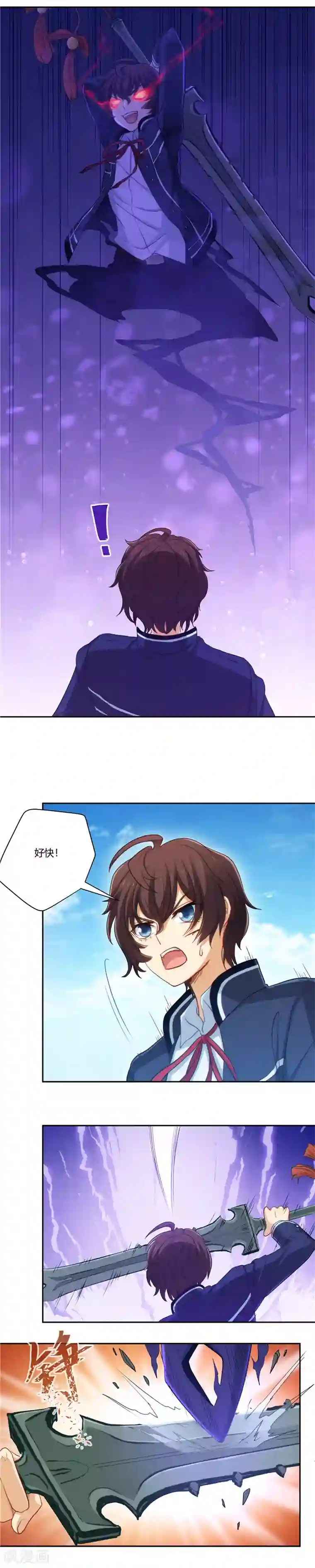 执剑之刻·常夜幻行第13话 意外的变故