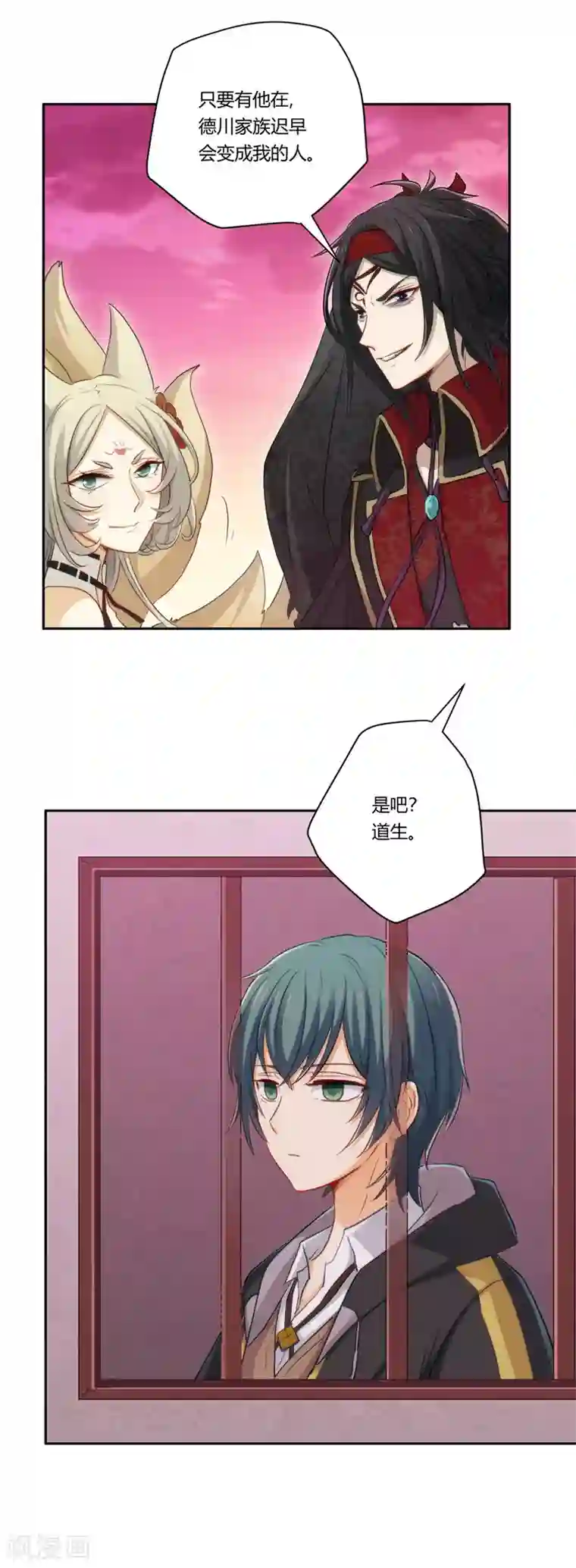 执剑之刻·常夜幻行第14话 宿命的对决与涌动的黑暗