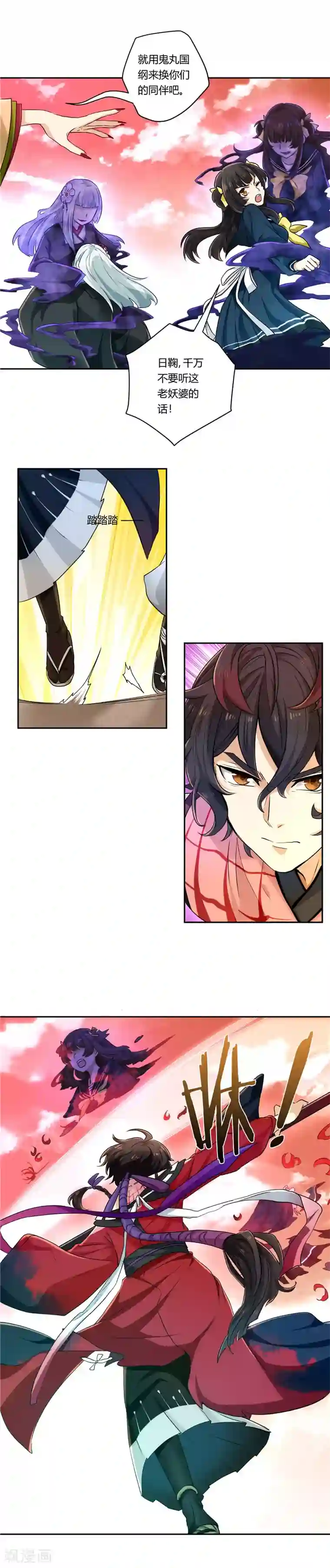 执剑之刻·常夜幻行第14话 宿命的对决与涌动的黑暗