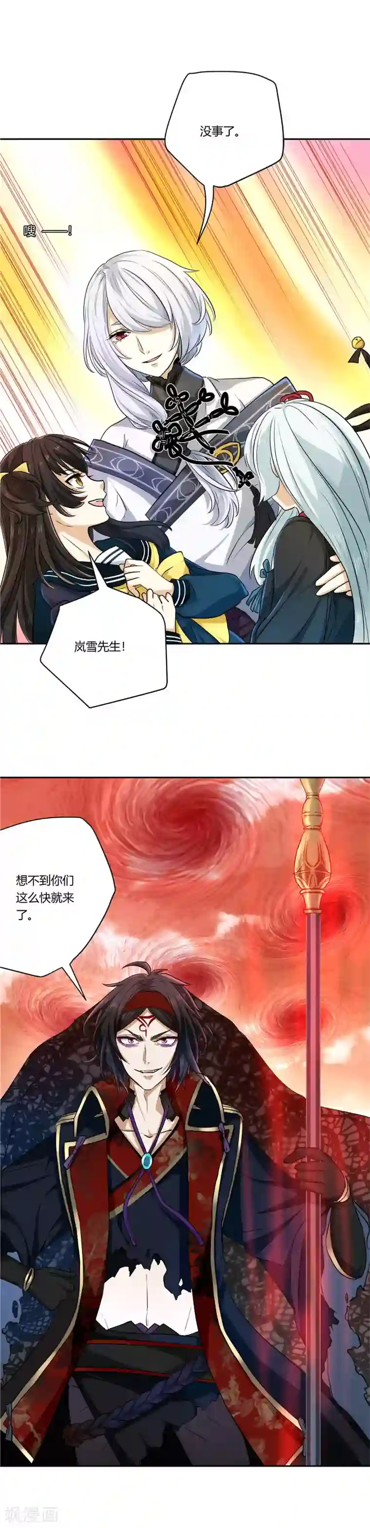 执剑之刻·常夜幻行第14话 宿命的对决与涌动的黑暗