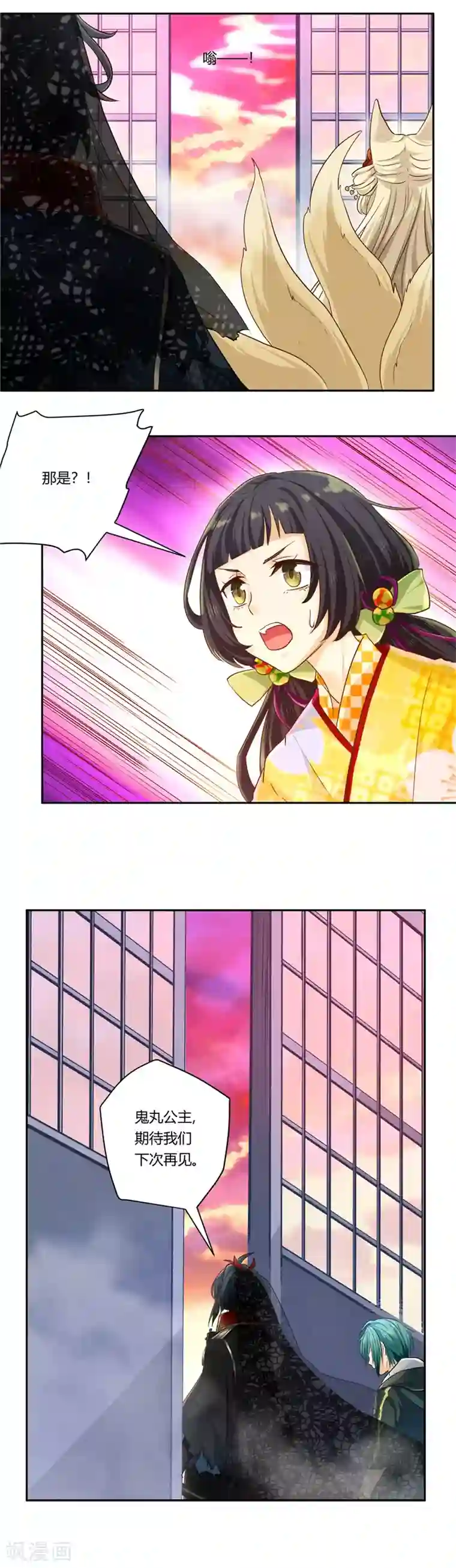 执剑之刻·常夜幻行第14话 宿命的对决与涌动的黑暗