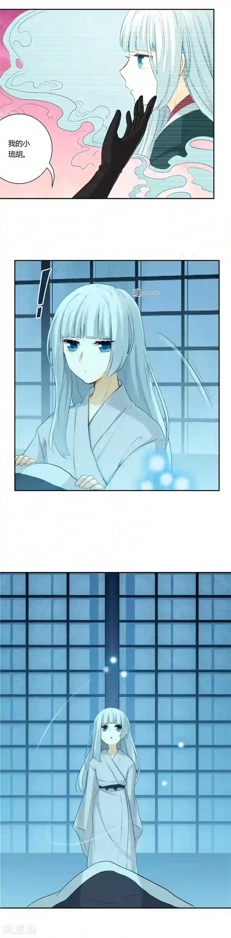 执剑之刻·常夜幻行第15话 未尽的结局