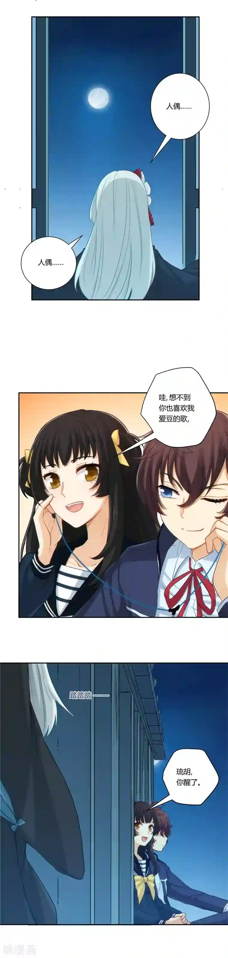 执剑之刻·常夜幻行第15话 未尽的结局