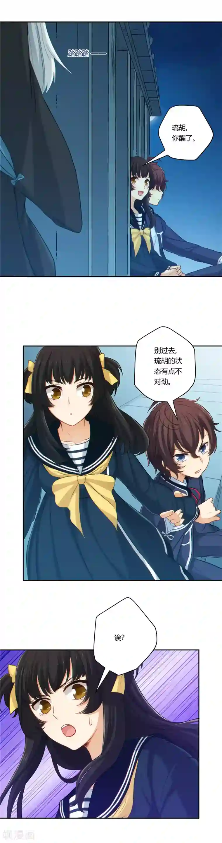 执剑之刻·常夜幻行第15话 未尽的结局