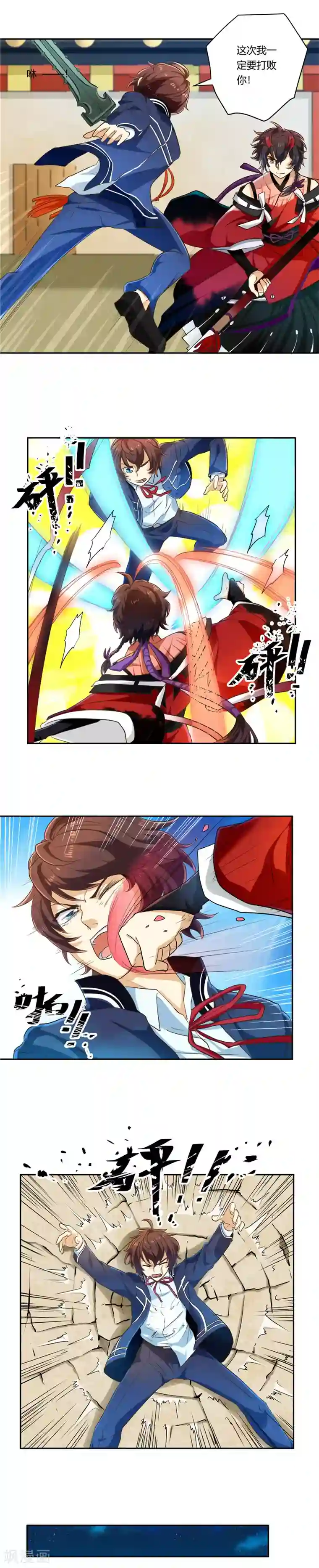 执剑之刻·常夜幻行第15话 未尽的结局