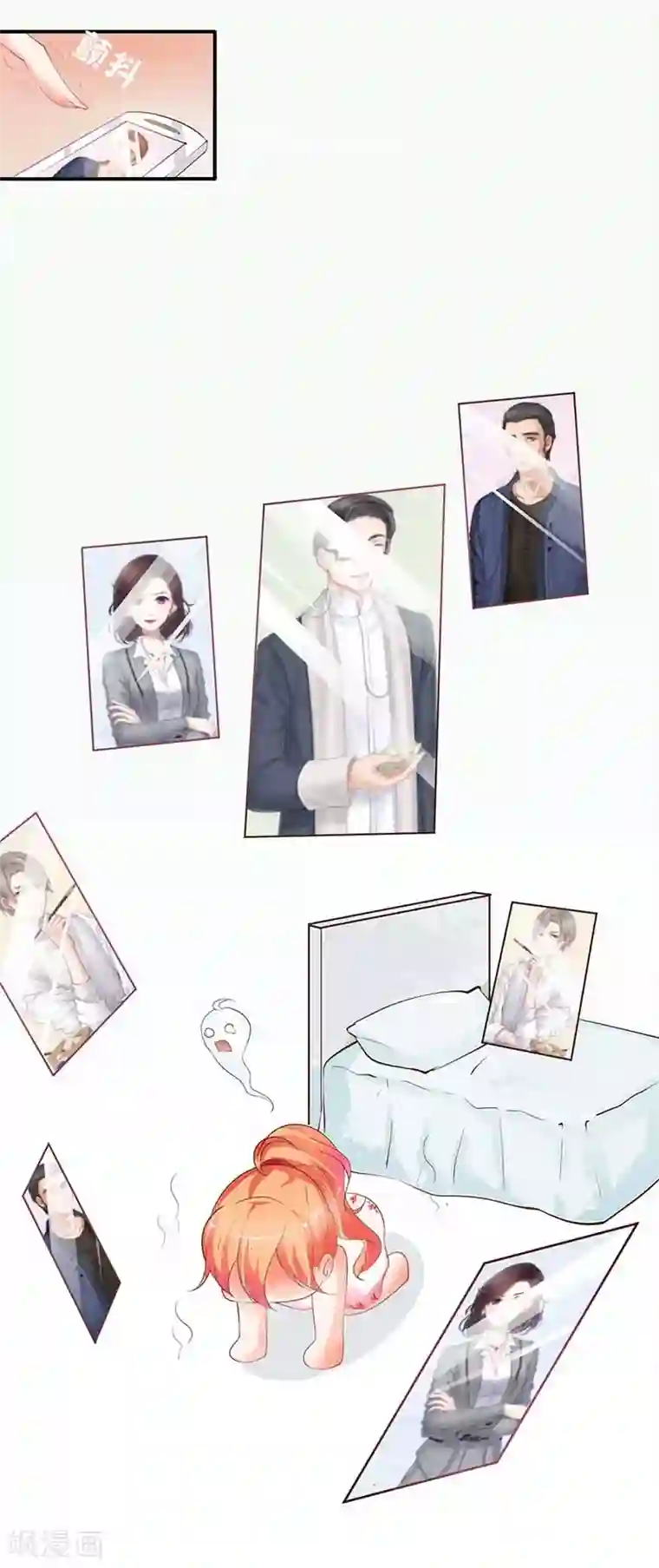 纯情校草：爱上俏丫头第1话 四个野男人太难养了