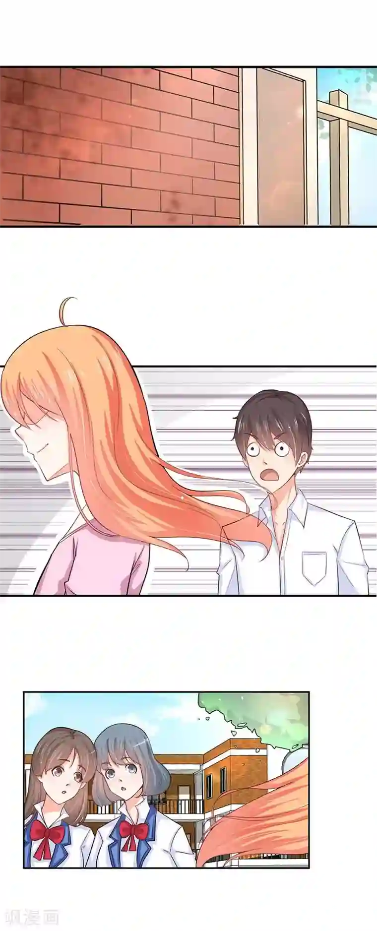 纯情校草：爱上俏丫头第5话 我是不会喜欢上你的