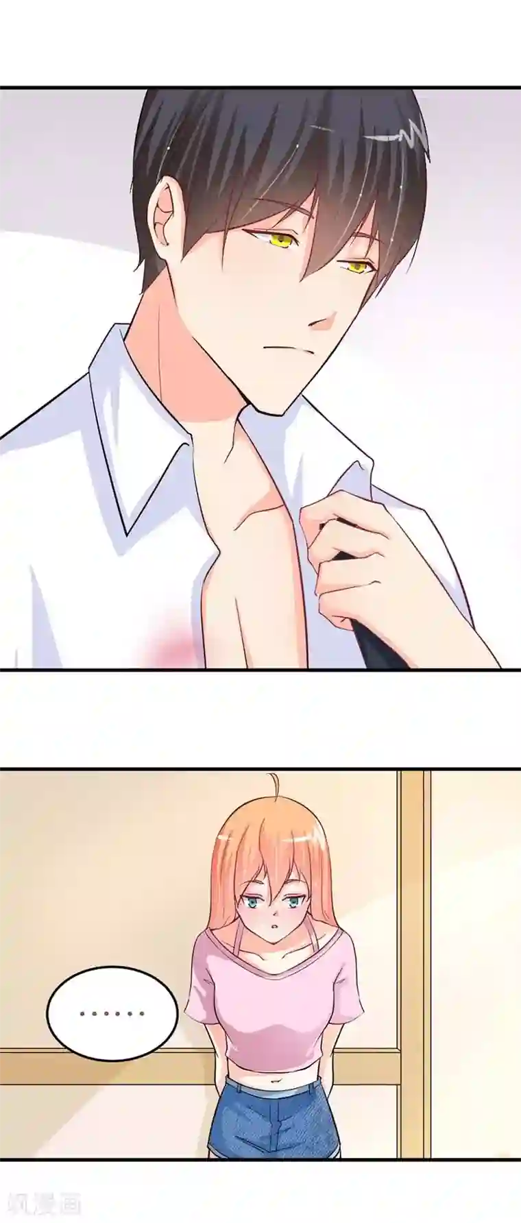 纯情校草：爱上俏丫头第7话 让开！你丑到我了