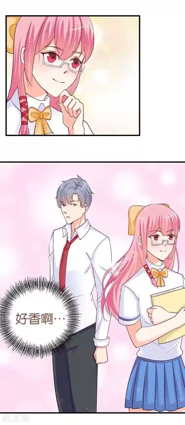 纯情校草：爱上俏丫头第8话 啊！好可爱