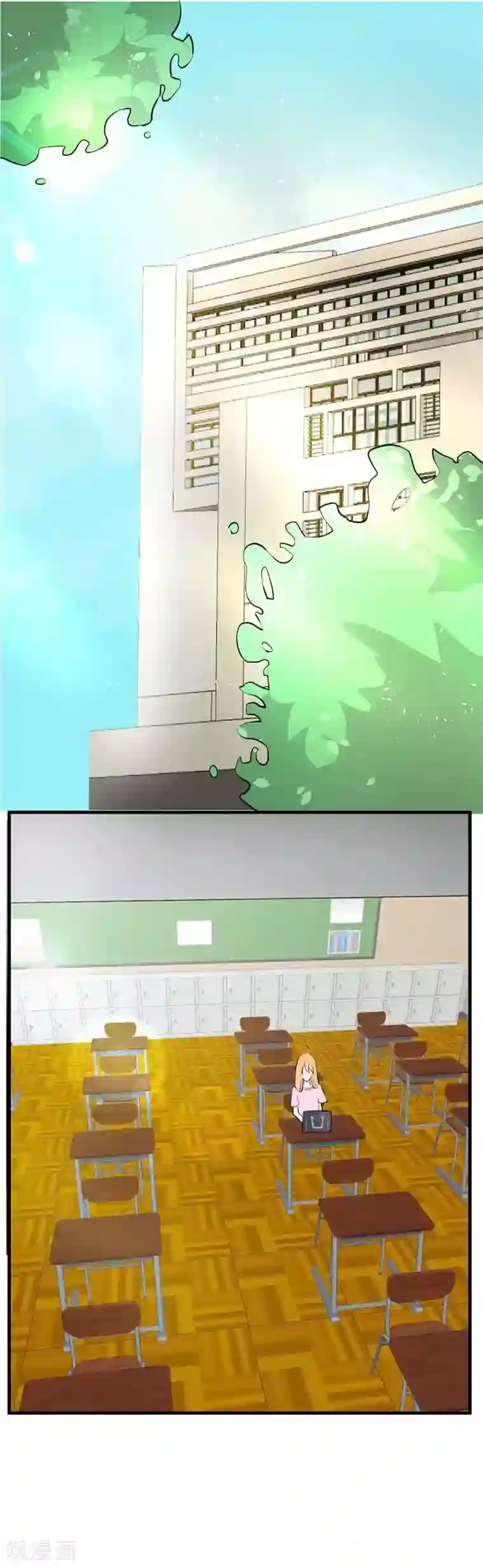 纯情校草：爱上俏丫头第9话 这个.....你哪来的呀？