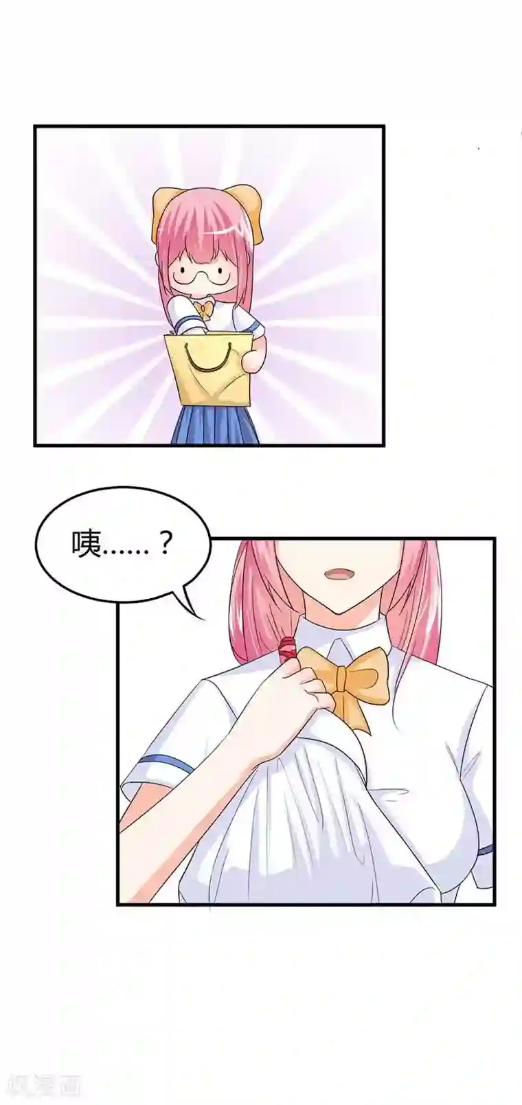 纯情校草：爱上俏丫头第9话 这个.....你哪来的呀？