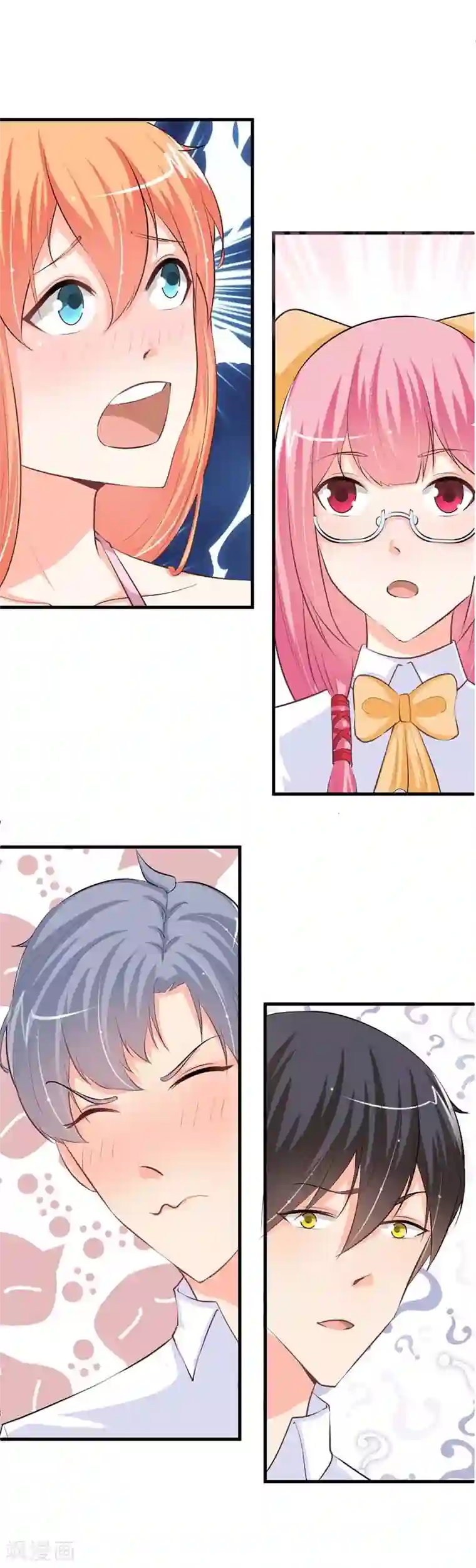 纯情校草：爱上俏丫头第11话 我在干什么啊...！