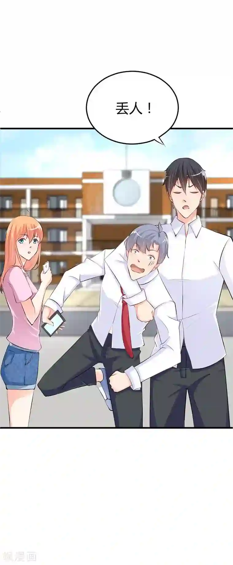 纯情校草：爱上俏丫头第11话 我在干什么啊...！