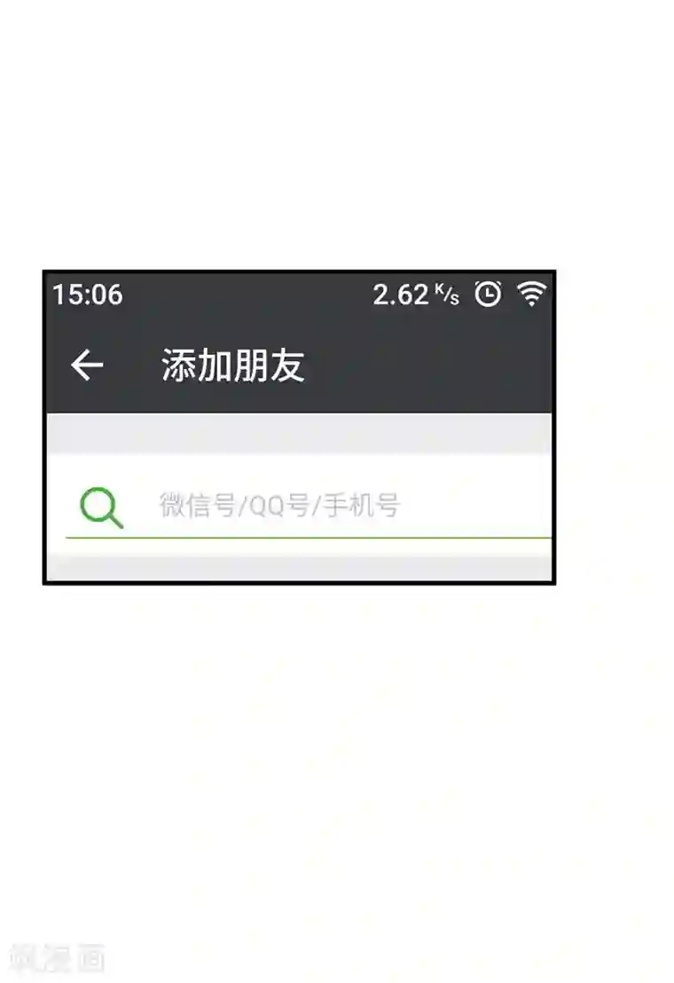 纯情校草：爱上俏丫头第12话 咦？他怎么会......