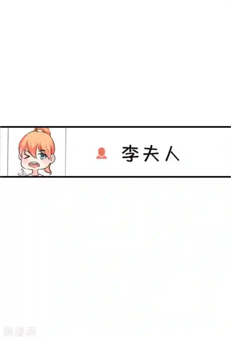 纯情校草：爱上俏丫头第12话 咦？他怎么会......