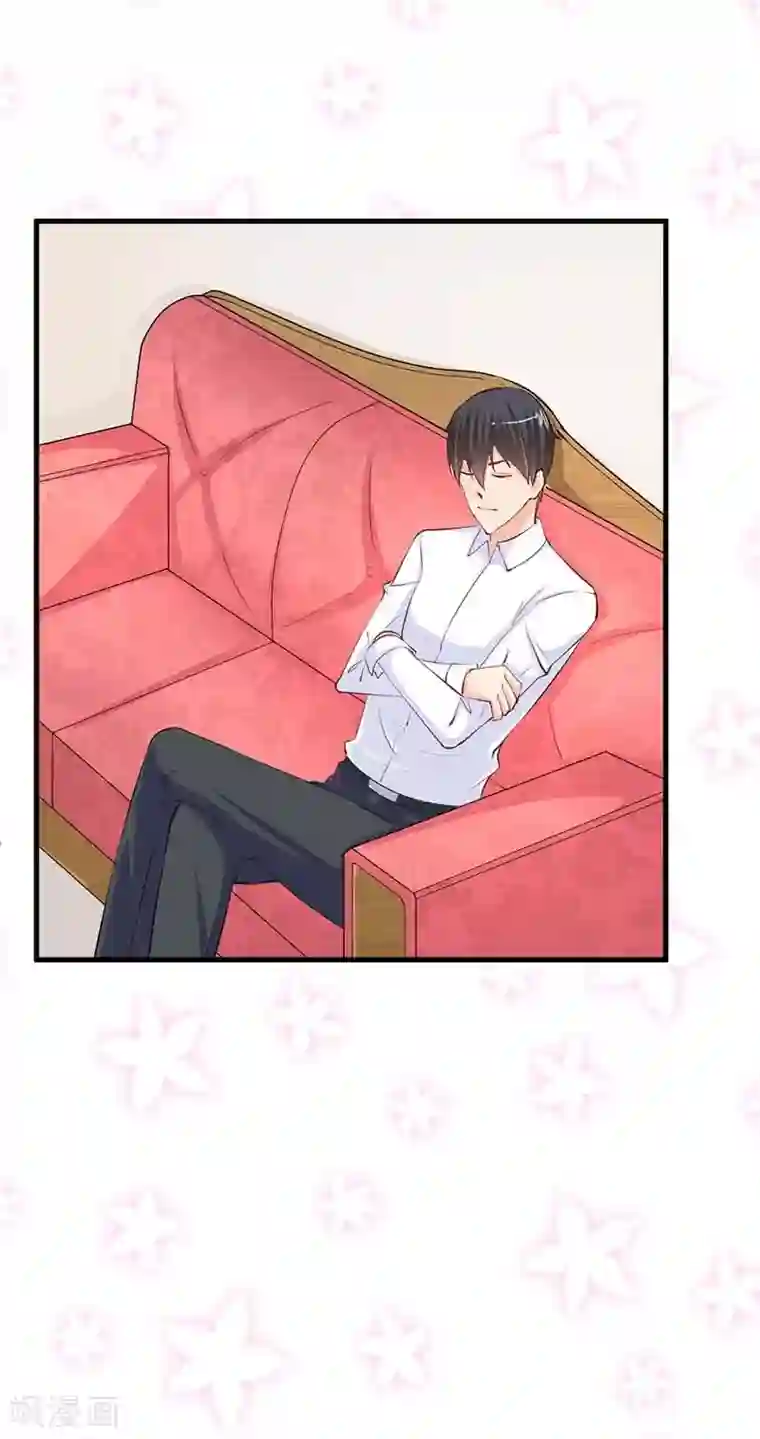 纯情校草：爱上俏丫头第14话 这样的他好奇怪啊