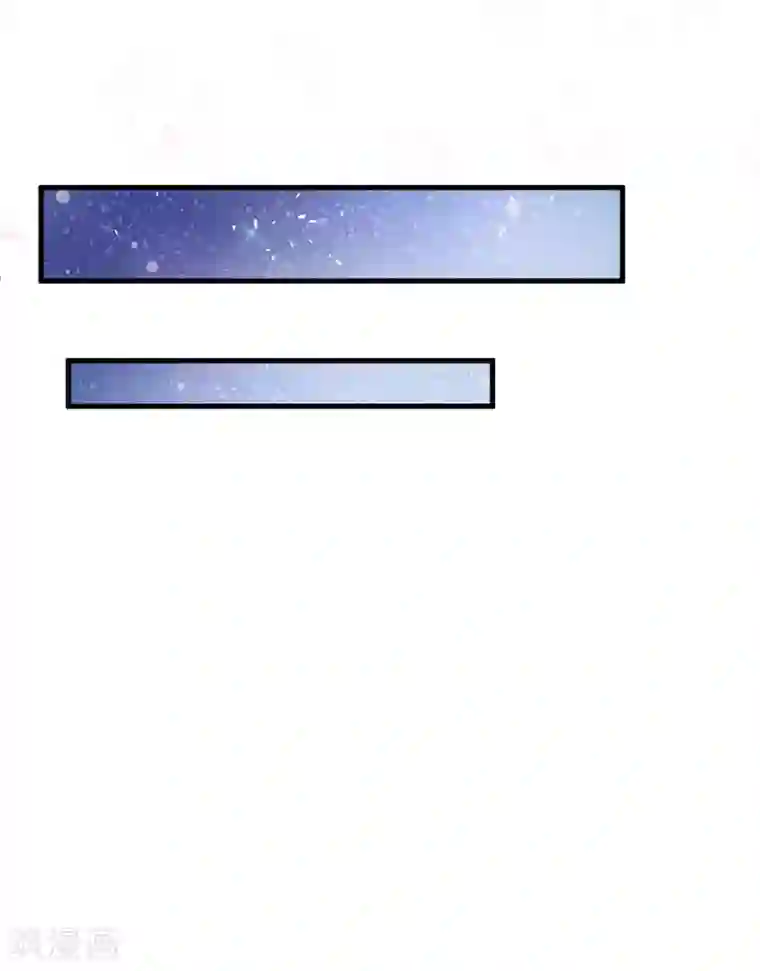 纯情校草：爱上俏丫头第14话 这样的他好奇怪啊