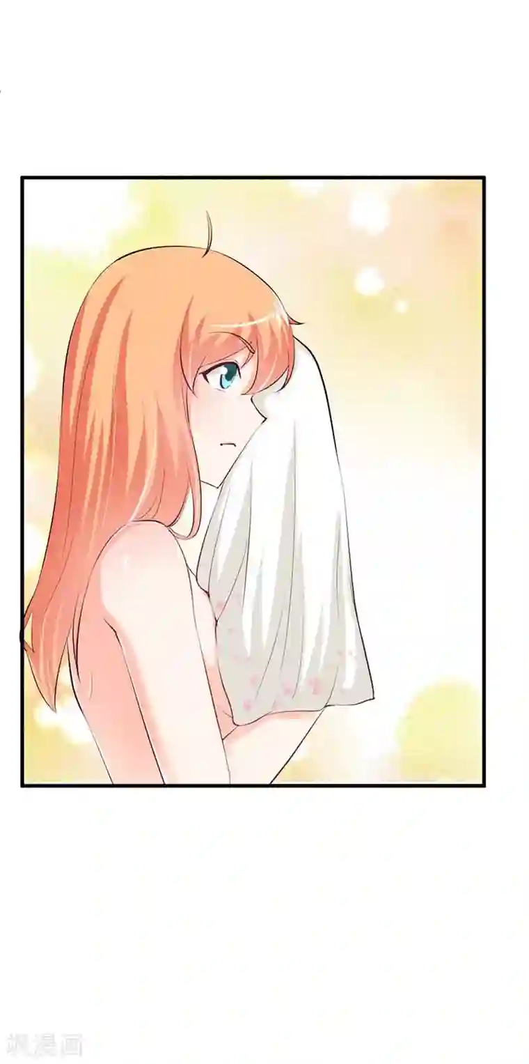 纯情校草：爱上俏丫头第14话 这样的他好奇怪啊