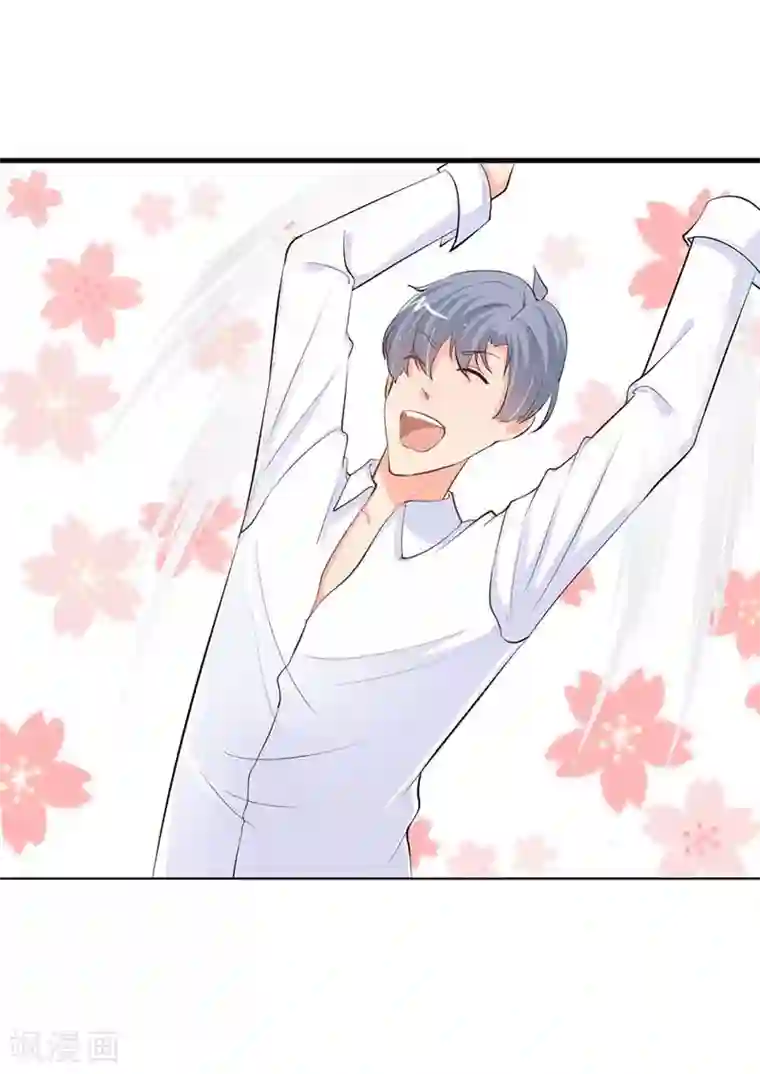 纯情校草：爱上俏丫头第16话 你该减肥啦