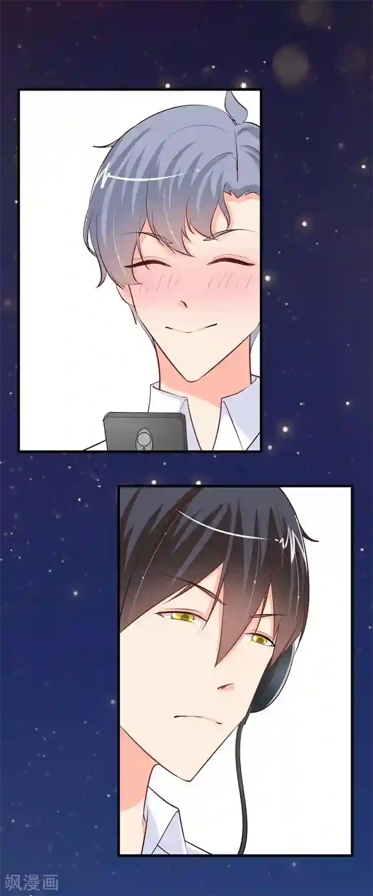 纯情校草：爱上俏丫头第16话 你该减肥啦