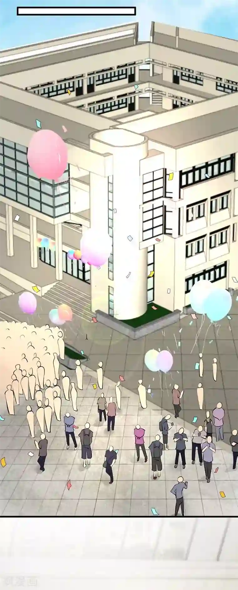 纯情校草：爱上俏丫头第17话 她会来的吧