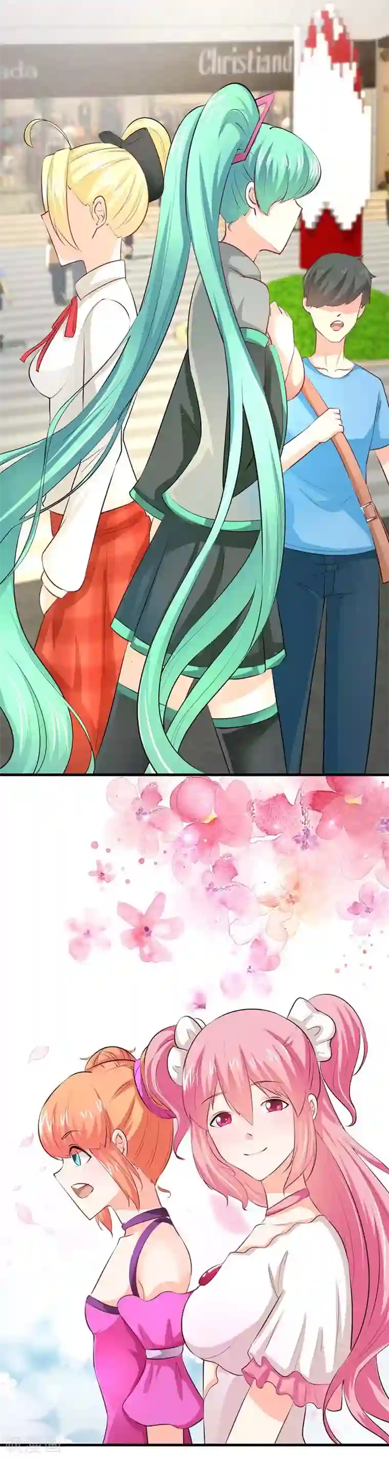 纯情校草：爱上俏丫头第17话 她会来的吧