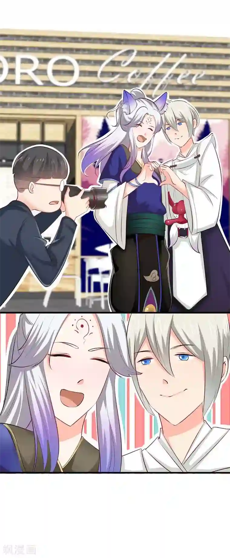 纯情校草：爱上俏丫头第17话 她会来的吧