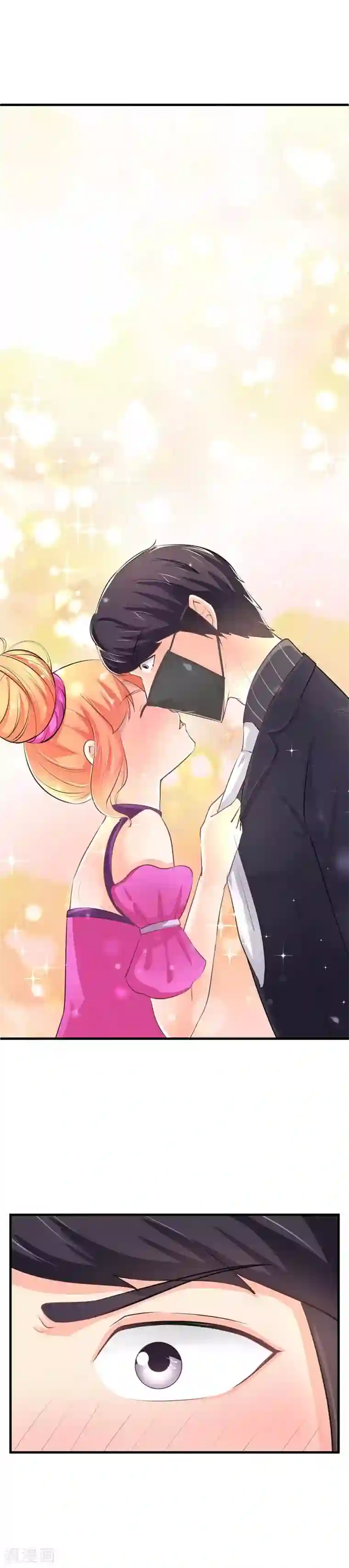 纯情校草：爱上俏丫头第18话 我的初吻呐！