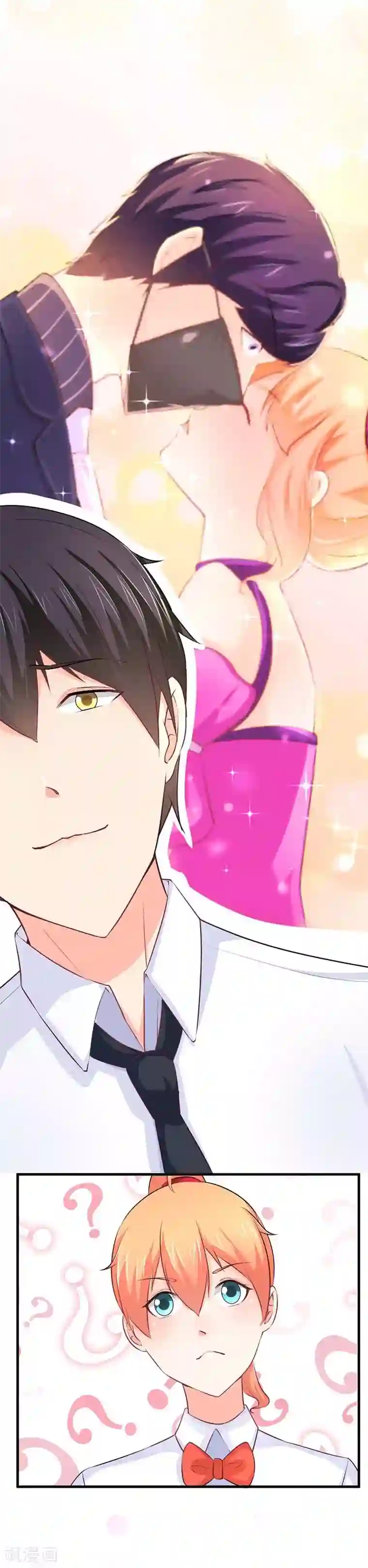 纯情校草：爱上俏丫头第19话 真替你的智商感到捉急