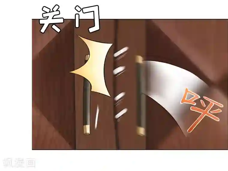 总裁大人饶过我第1话 走投无路