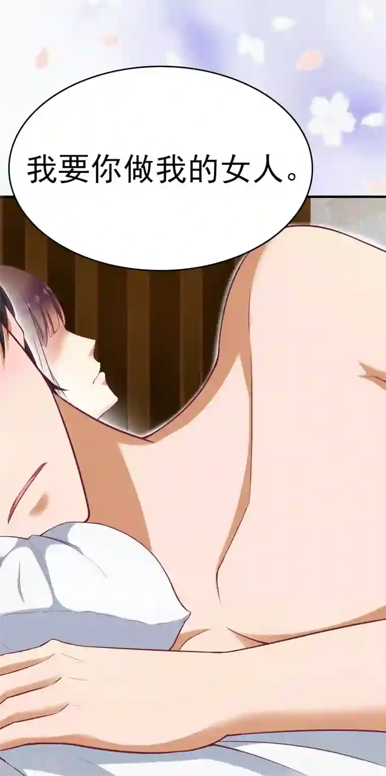 总裁大人饶过我第1话 走投无路