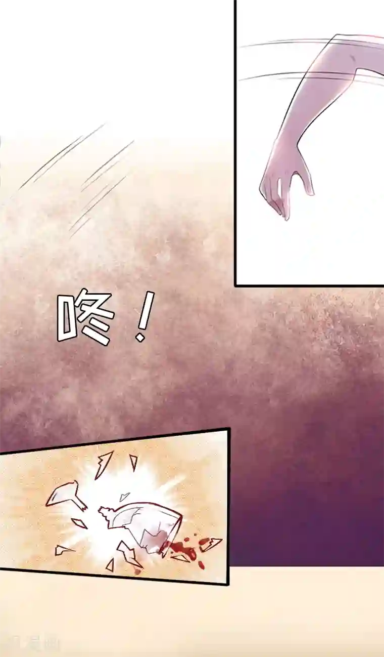 总裁大人饶过我第1话 走投无路