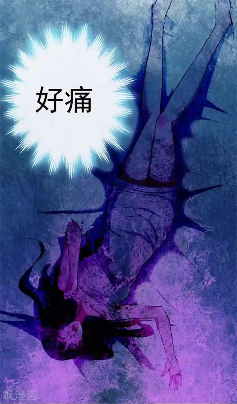 总裁大人饶过我第1话 走投无路