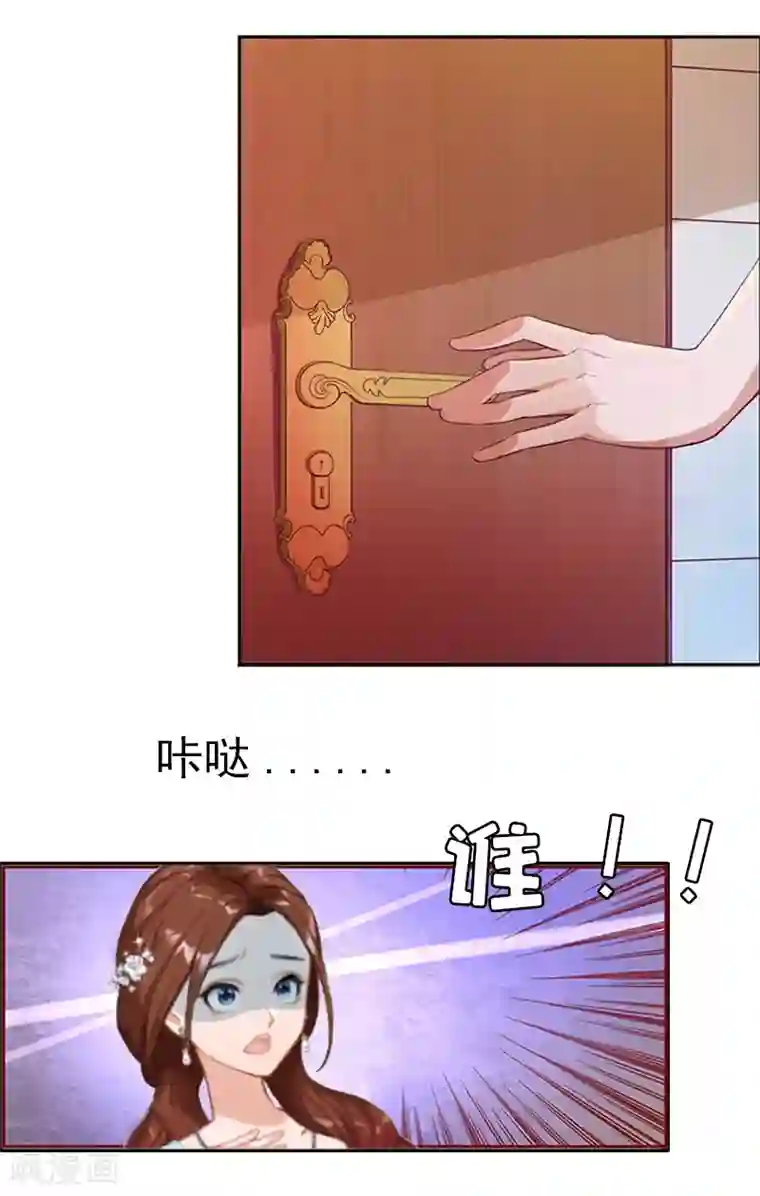 总裁大人饶过我第1话 走投无路