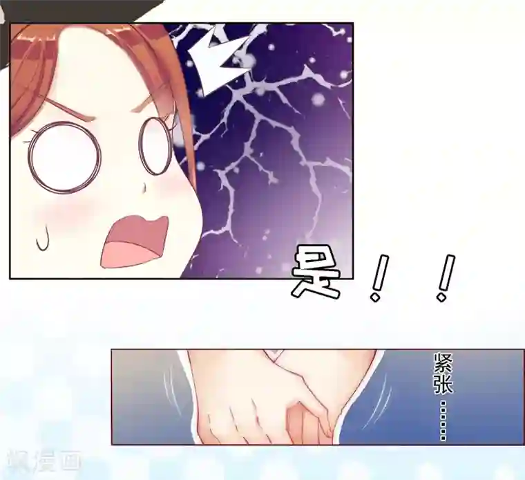 总裁大人饶过我第1话 走投无路