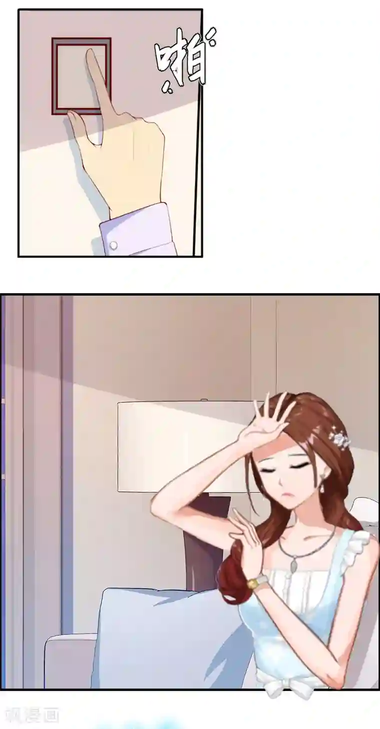 总裁大人饶过我第1话 走投无路