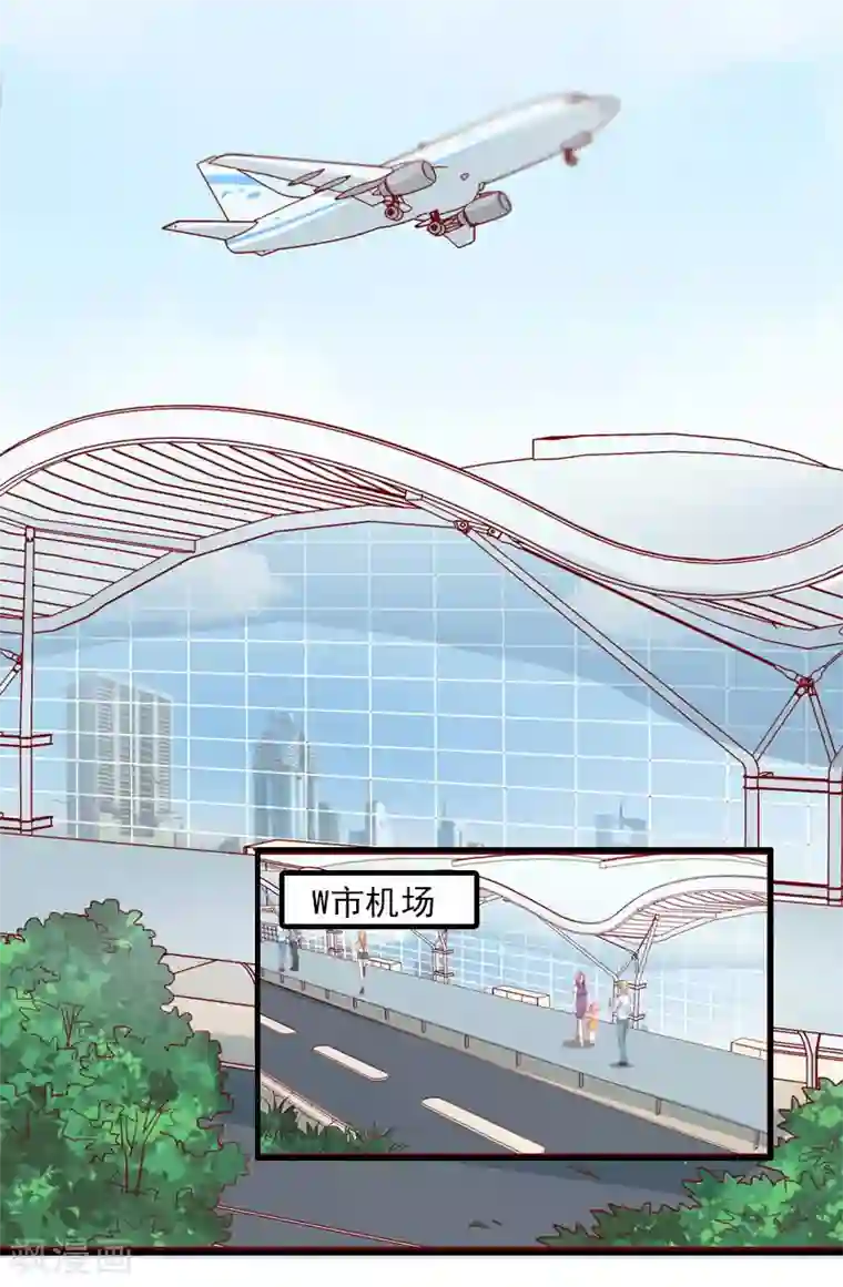 总裁大人饶过我第2话 报应