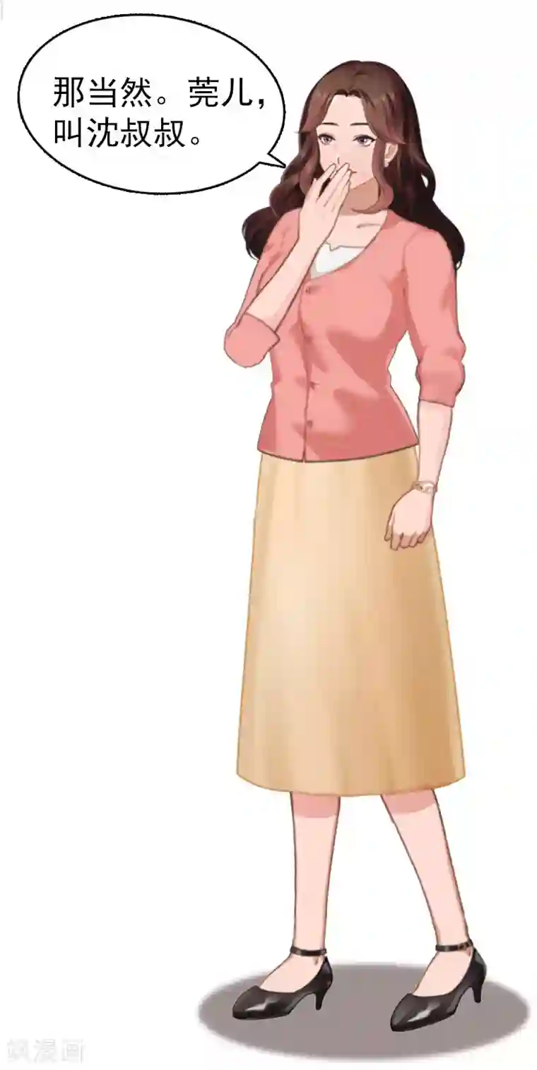 总裁大人饶过我第2话 报应