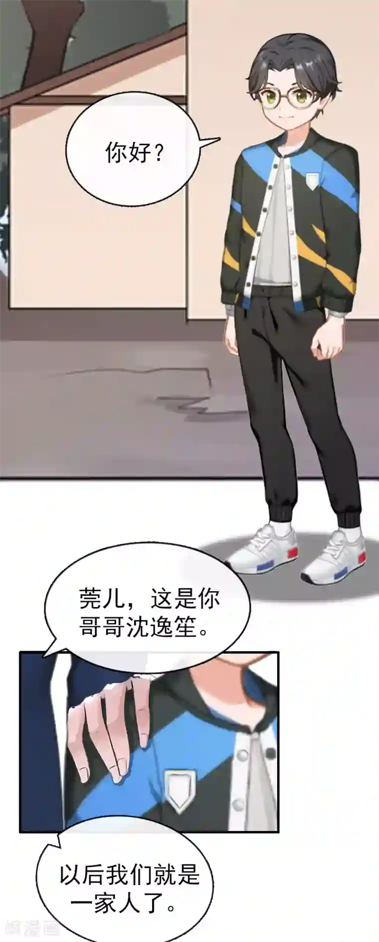 总裁大人饶过我第2话 报应