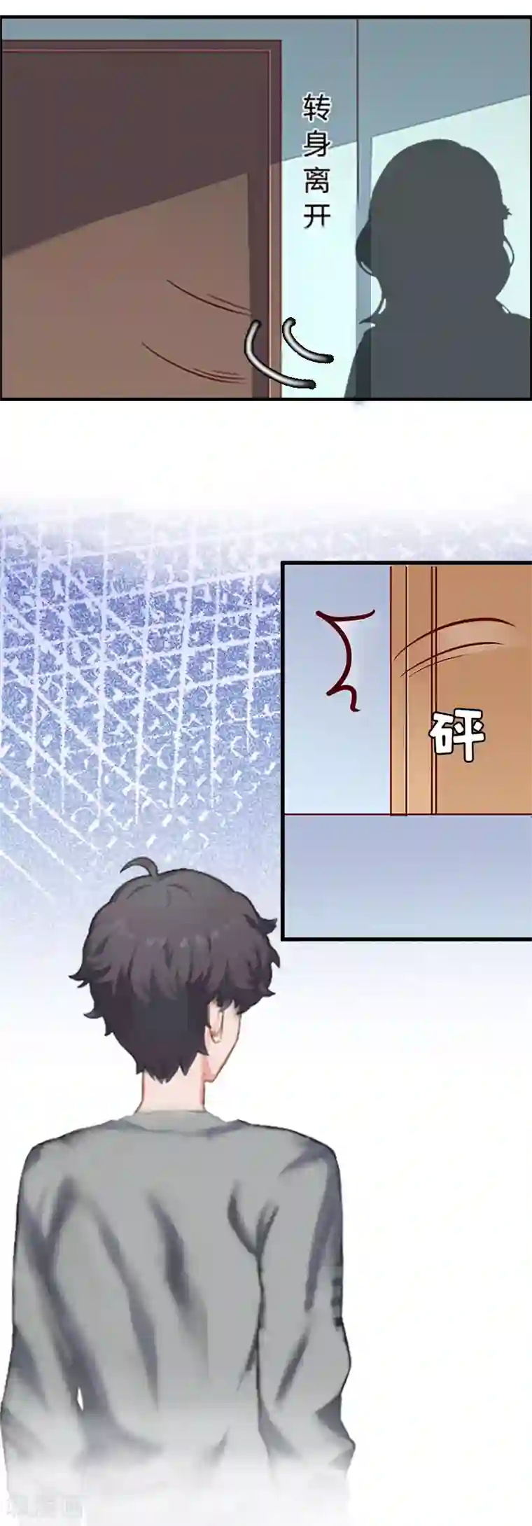 总裁大人饶过我第4话 委身