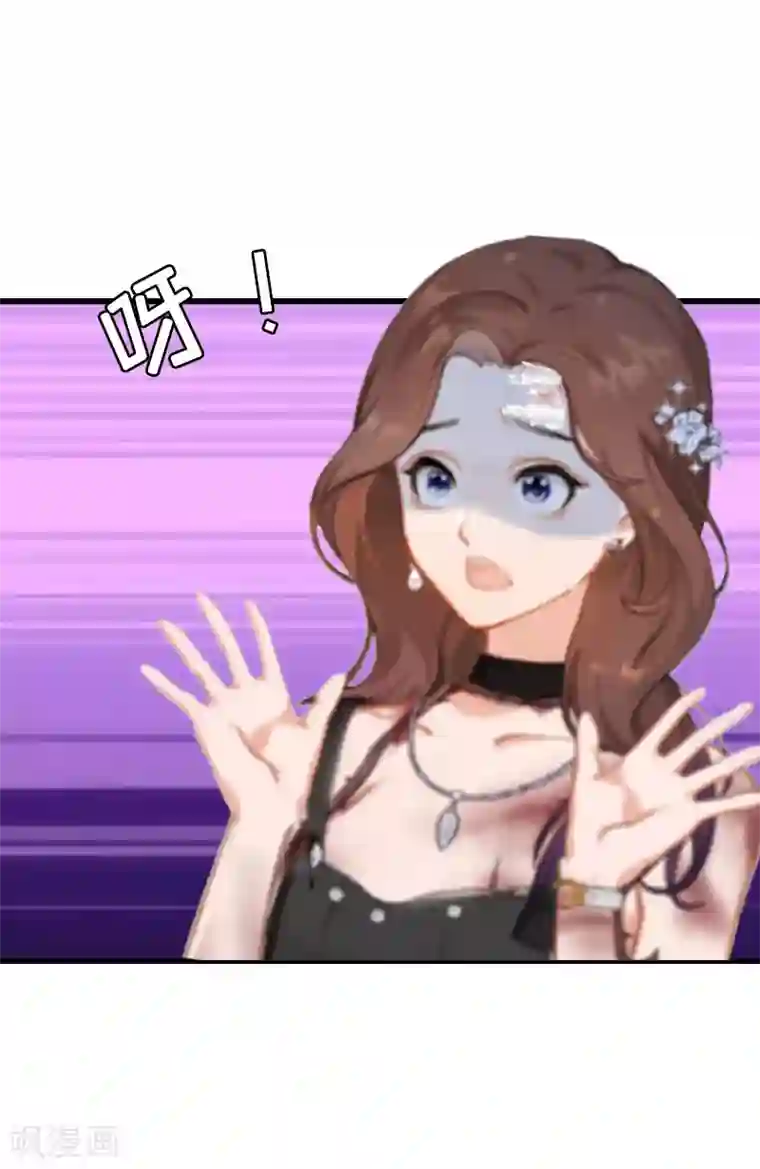 总裁大人饶过我第4话 委身