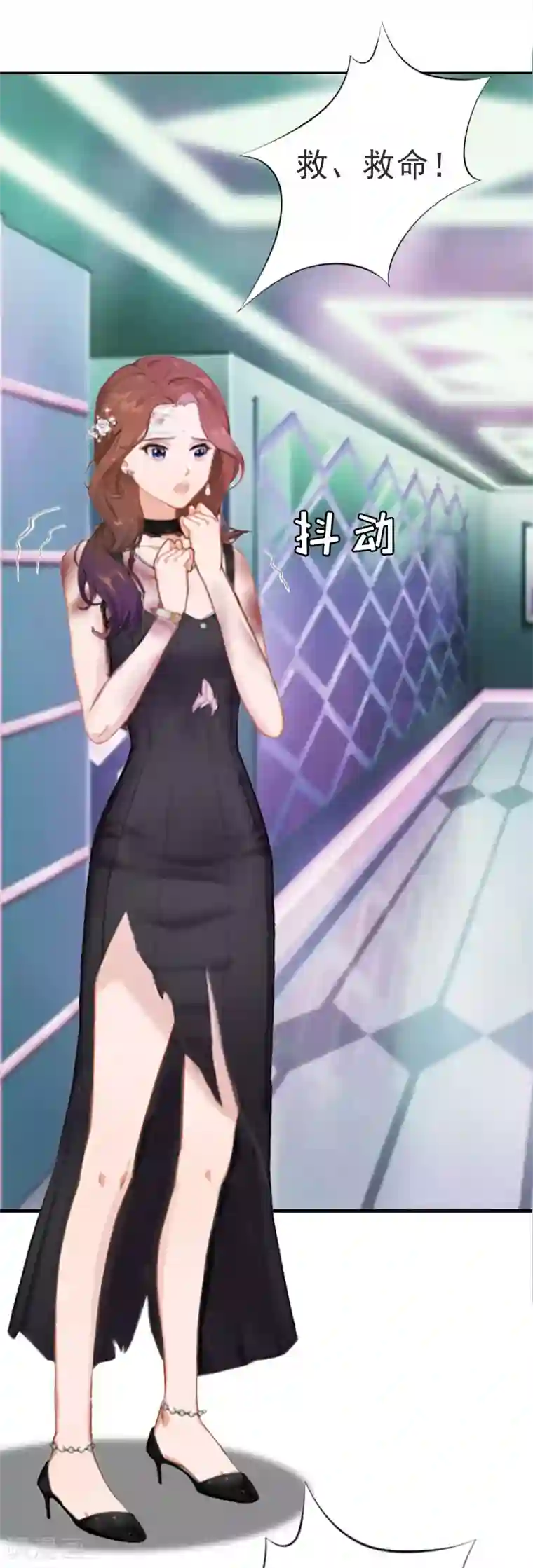 总裁大人饶过我第4话 委身