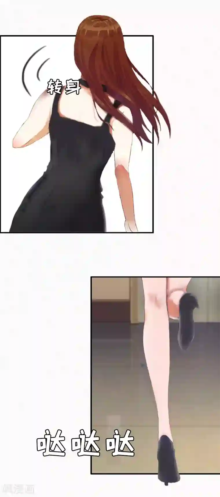 总裁大人饶过我第4话 委身