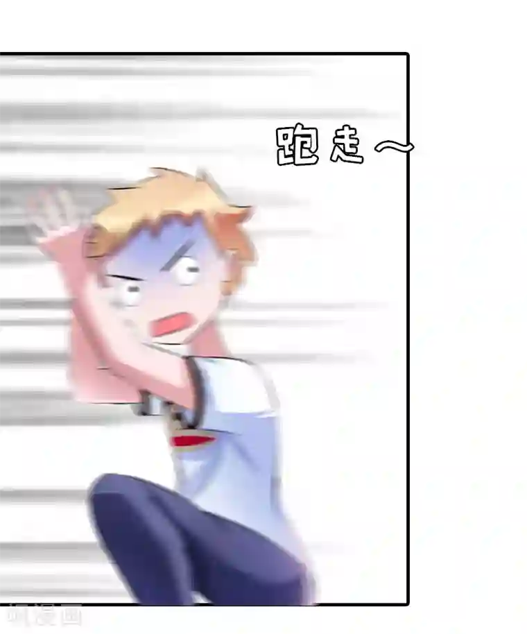 总裁大人饶过我第4话 委身