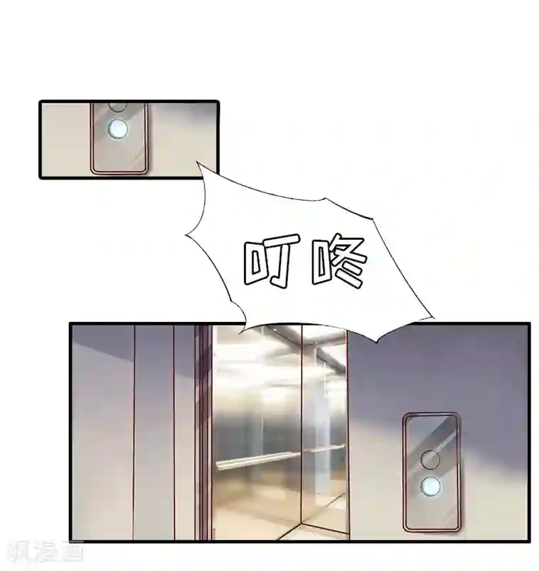 总裁大人饶过我第5话 结婚