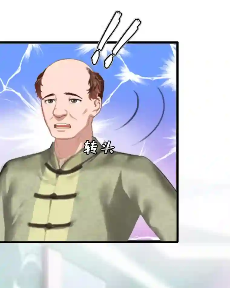 总裁大人饶过我第5话 结婚