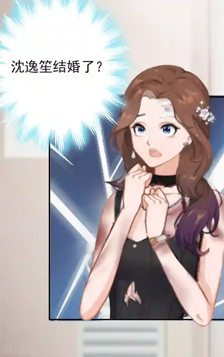 总裁大人饶过我第5话 结婚