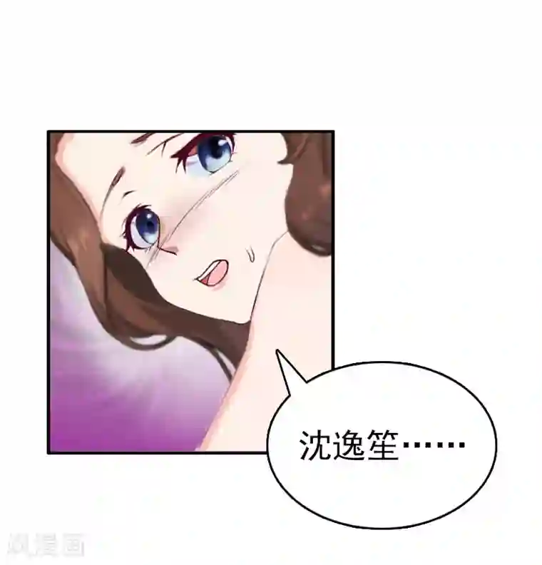 总裁大人饶过我第5话 结婚